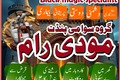Powerful Amil Baba Pakistan,Black magic specialist karachi,Peer