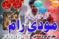 Famous Amil Baba Pakistan,Najoomi Amil baba in Karachi,World Top