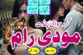 NO1 Arthorized Amil Baba In Pakistan,Black Magic Specialist Baha