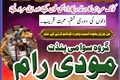 Professional Amil baba Pakistan,Kala jadu specialist Lahore,Famo