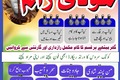 Best astrologer in pakistan,Blackmagic specialist in pakistan,ra