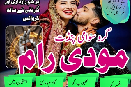 Top1 amil baba in pakistan,Famous Amil Baba In Karachi,BLACK MAG