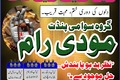 Powerful Amil Baba Pakistan,Black magic specialist karachi,Peer