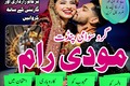 Powerful Amil Baba Pakistan,Kala Jadu Specialist in Hyderabad,As