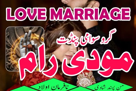 Best Amil Baba In Pakistan,Asli Amil Baba In Multan,Najoomi Amil