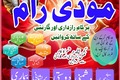 Professional Amil baba Pakistan,Kala jadu specialist Lahore,Onli