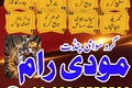 No1 Amil Baba Pakistan,Black Magic Specialist Pakistan,Bangali B