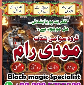 Best astrologer in pakistan,Blac