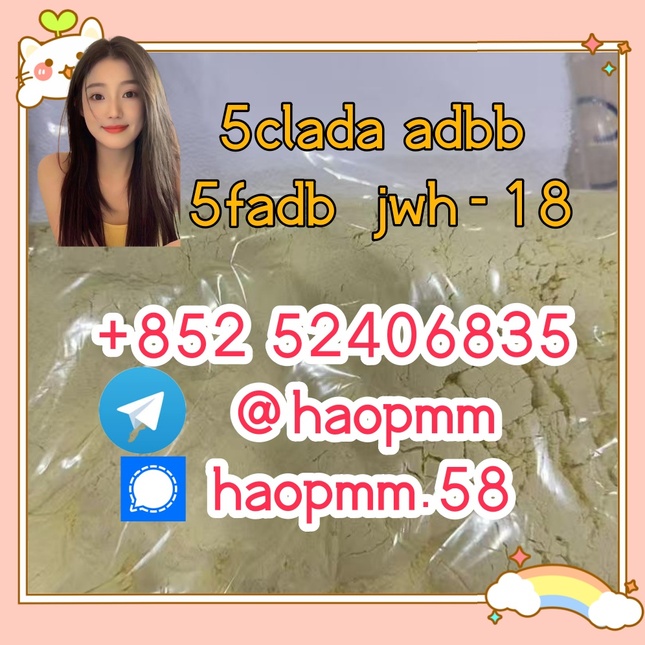 5cladba adbb  raw materials MDM