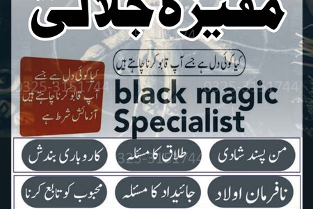 black magic expert for love marriagr 03253151744 bangali baba