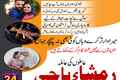Amil baba bangali, Amil baba in pakistan, Amil baba kala jadu, A