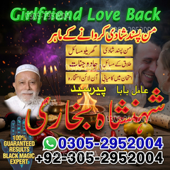amil baba, Amil baba in Pakistan