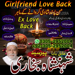 amil baba, Amil baba in Pakistan
