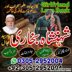 amil baba, Amil baba in Pakistan