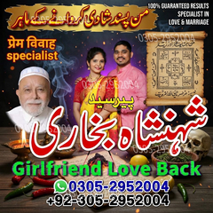 amil baba, Amil baba in Pakistan