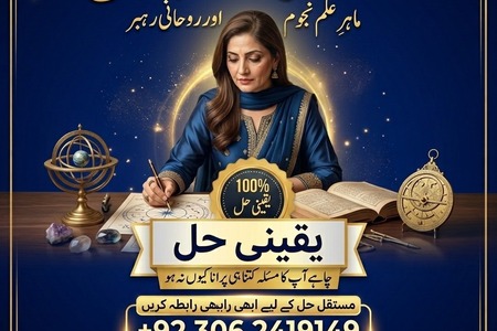Amil baba bangali, Amil baba in pakistan, Amil baba kala jadu, A