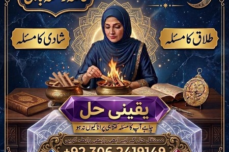 Amil baba bangali, Amil baba in pakistan, Amil baba kala jadu, A