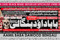 Pk | Dubai No1 | Kala Jadu  Expert | Specialist In Dubai | Kala