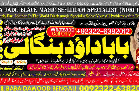 Pk | Dubai No1 | Black Magic Expert | Specialist In Saudia Arab