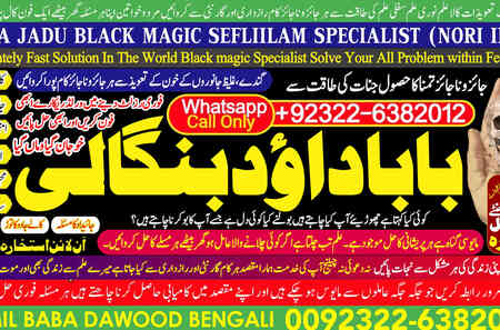 Pk | Dubai No1 | Black Magic Expert | Specialist in Quetta, Gujr
