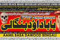 PK | Oman #1 kala Jadu Expert | Specialist In Bahawalpur, Sargod