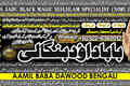 USA No1 | Kala Jadu  Expert | Specialist In Qatar | Kala Jadu  E