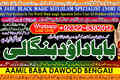 London No1 | pk | Powerful Vashikaran Specialist Baba | Vashikar