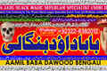 PK | Oman #1 Black Magic Expert | Specialist In Sahiwal, Okara,
