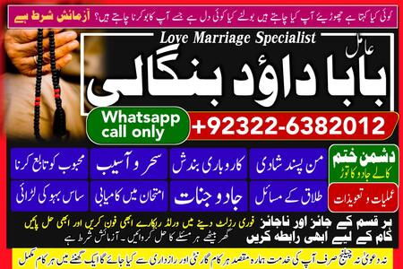 PK | Oman #1 Black Magic  Expert | Specialist In Kuwait | Black