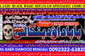 Italy No1 | Kala Jadu  Expert | Specialist In Germany | Kala Jad