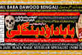 UAE No1 | Spiritual Healer in Dubai | Spiritual Healer in Usa |