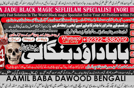 Pk | Dubai No1 | Kala Ilam  Expert | Specialist In London | Kala