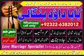 PK | Oman #1 Genuine vashikaran specialist | Vashikaran baba nea