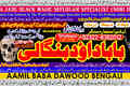 PK Uk No1 | Vashikaran Specialist In Usa | Vashikaran Specialist