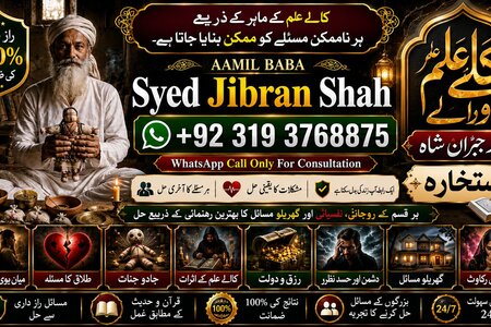 Qualified #1 Powerful Vashikaran Specialist Baba | Vashikaran Sp