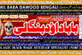 Italy No1 | kala Ilam Expert | Specialist In Sahiwal, Okara, Haf