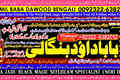 UAE No1 Pk | Black Magic  Expert | Specialist In Spain | Black M