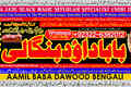 Pk | Dubai No1 | kala Jadu Expert | Specialist In Bahawalpur, Sa