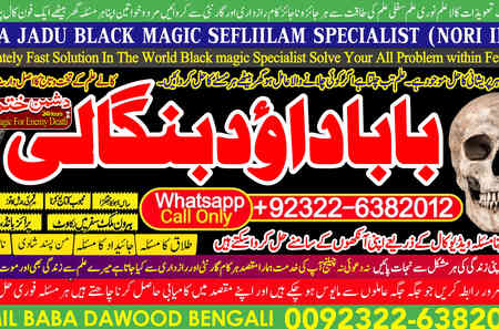 PK | Canada’s #1 Black Magic  Expert | Specialist In Spain | Bla