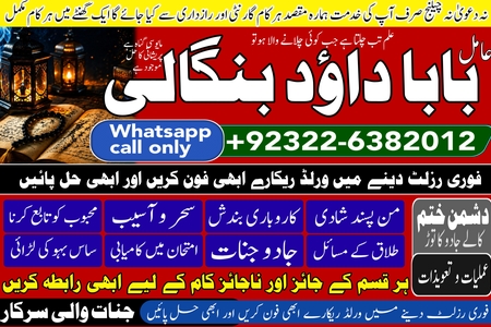 PK | Canada’s #1 Kala Jadu  Expert | Specialist In Malaysia | Ka