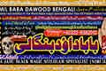 Italy No1 | Kala Jadu  Expert | Specialist In Qatar | Kala Jadu