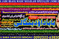Pk | Canada No1 | Spiritual Healer in Dubai | Spiritual Healer i