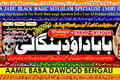 UAE No1 Pk | Black Magic Expert In Rawalpindi | Black Magic Expe