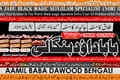 Pk | Dubai No1 | kala Ilam Expert | Specialist In Sahiwal, Okara