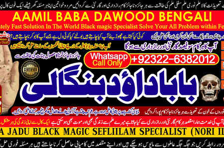 PK | Canada’s #1 best online istikhara | manpasand shadi online