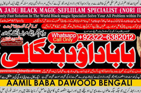 PK | Canada’s #1 kala ilam Expert | Specialist in Uk, Usa, Uae,