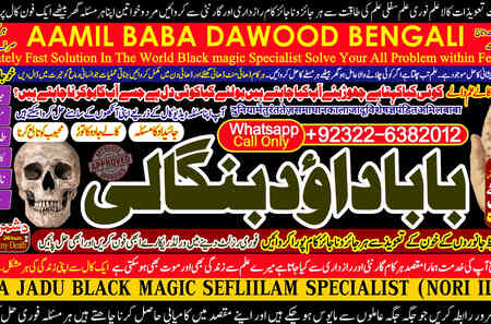 Italy No1 | Kala Ilam  Expert | Specialist In UK & Qatar | Kala