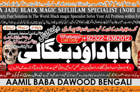 Pk | Dubai No1 | kala jadu Expert | Specialist in Quetta, Gujran