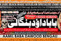 Pk | Dubai No1 | kala jadu Expert | Specialist in Quetta, Gujran