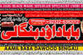 Pk | Dubai No1 | Amil Baba In Karachi | Kala Jadu In Karachi | A
